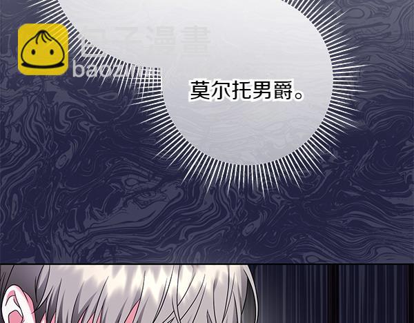 第8话 妥协170