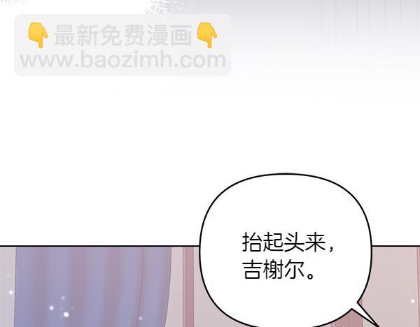 第8话 妥协177
