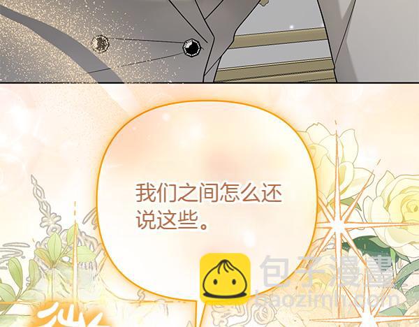 第8话 妥协180