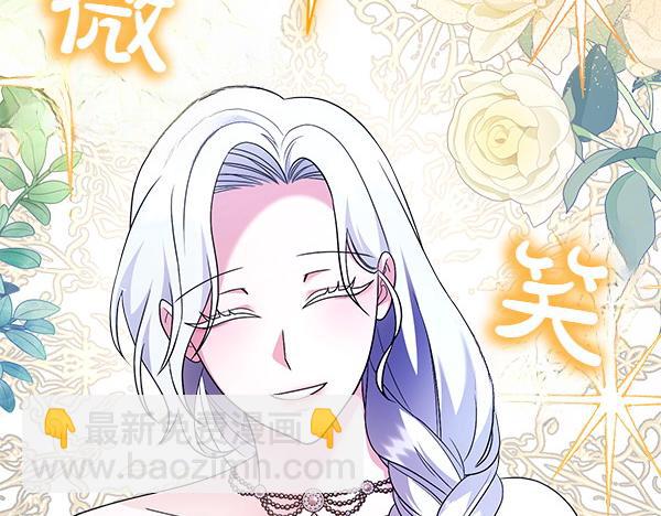 第8话 妥协181