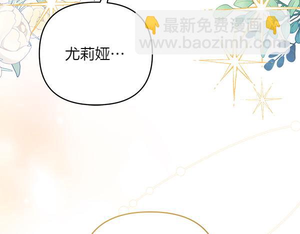 第8话 妥协184