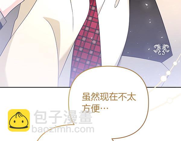 第8话 妥协187