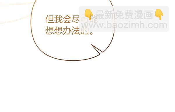 第8话 妥协188