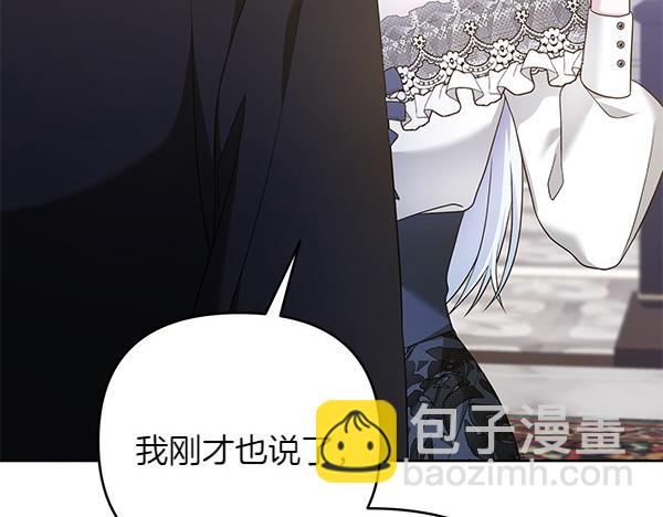 第8话 妥协19