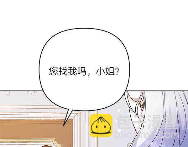 第8话 妥协193