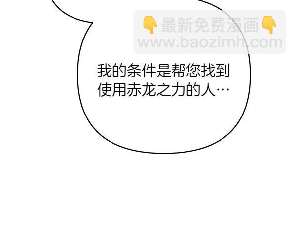 第8话 妥协20