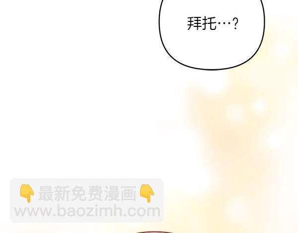 第8话 妥协202