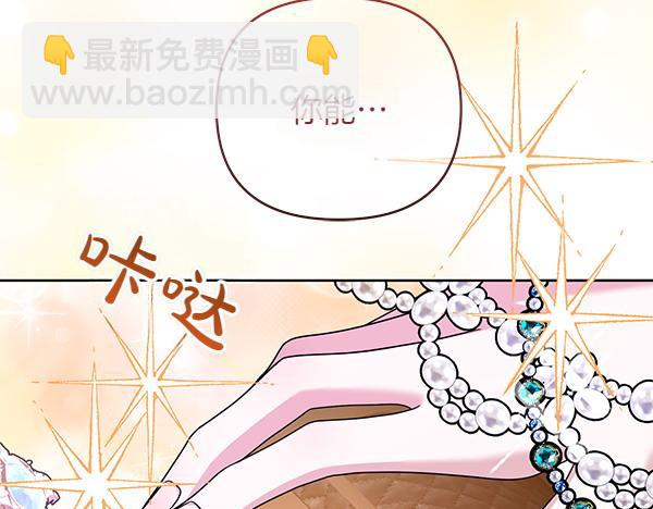 第8话 妥协203