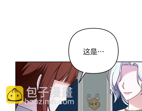 第8话 妥协212