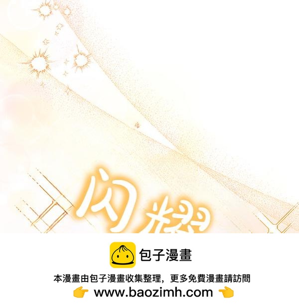 第8话 妥协215
