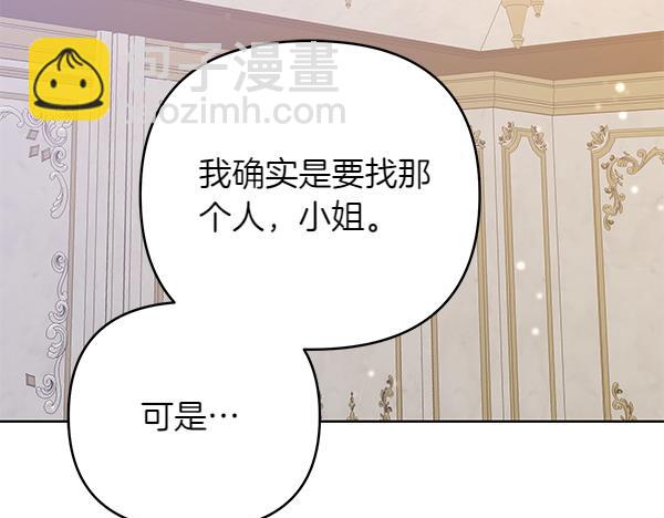 第8话 妥协22