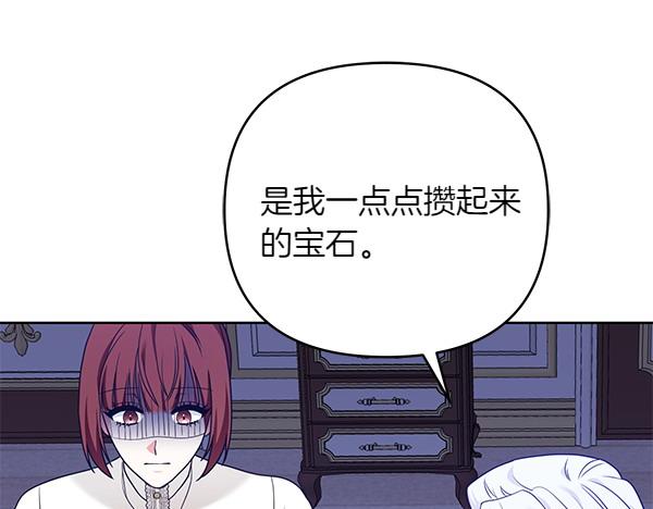 第8话 妥协220