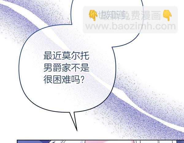 第8话 妥协223