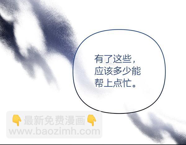 第8话 妥协226