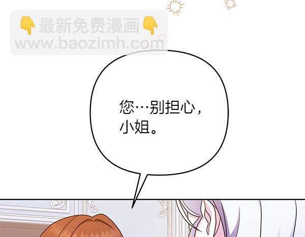 第8话 妥协229