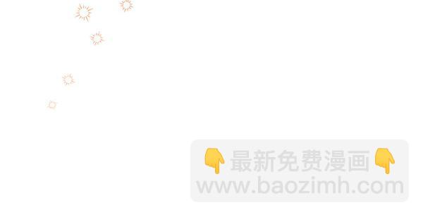 第8话 妥协231