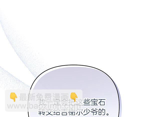 第8话 妥协232