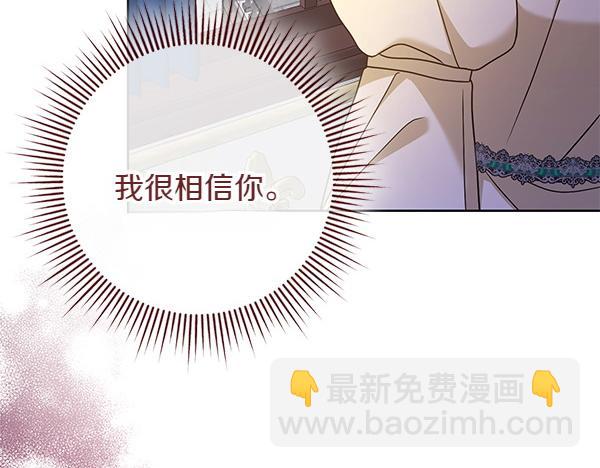 第8话 妥协243
