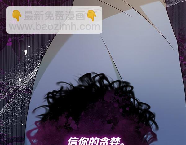 第8话 妥协247