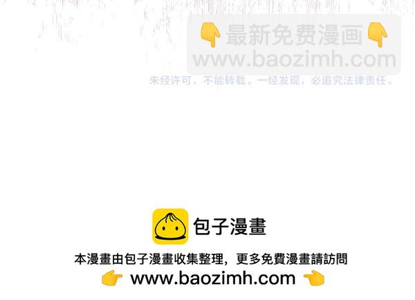 第8话 妥协249