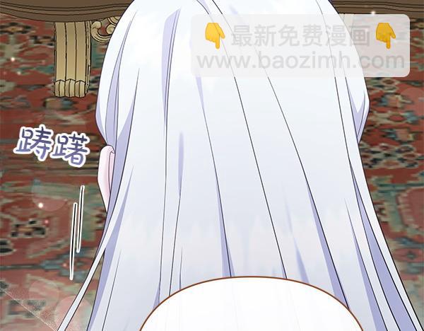 第8话 妥协27