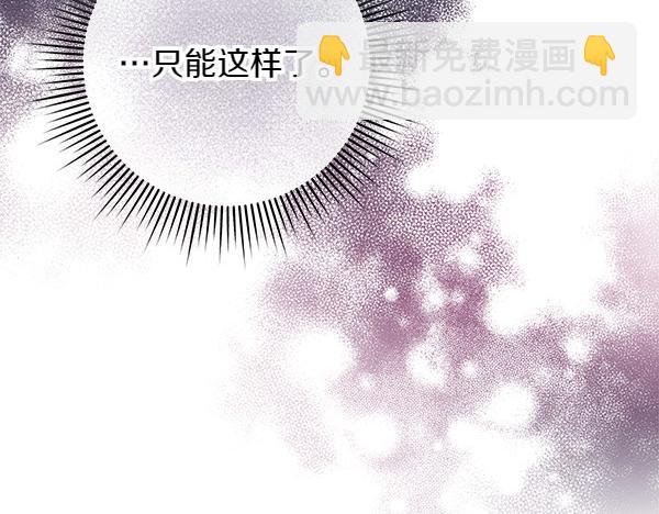 第8话 妥协35