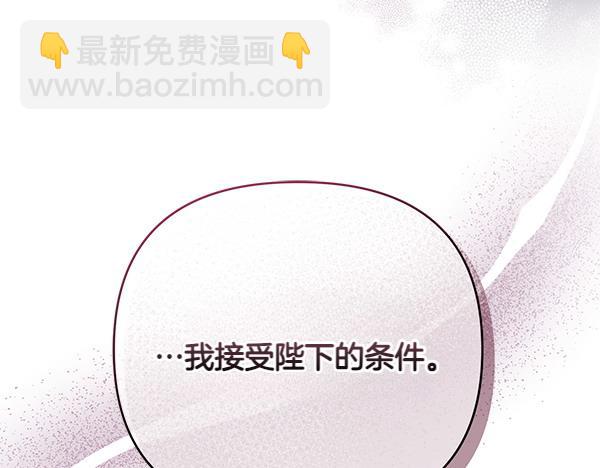 第8话 妥协36