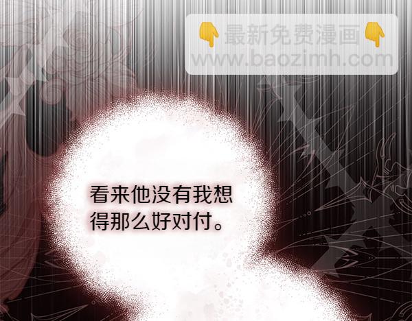 第8话 妥协39