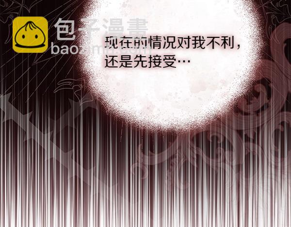 第8话 妥协40