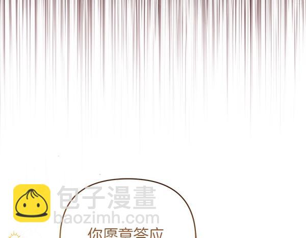 第8话 妥协41