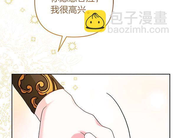 第8话 妥协42