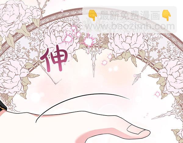第8话 妥协5