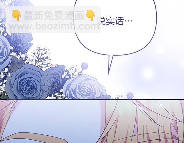 第8话 妥协57