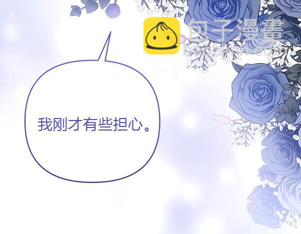 第8话 妥协59