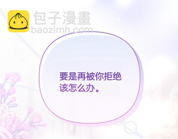 第8话 妥协60