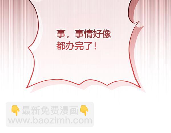 第8话 妥协65