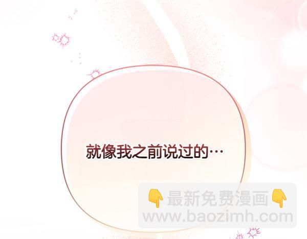 第8话 妥协7