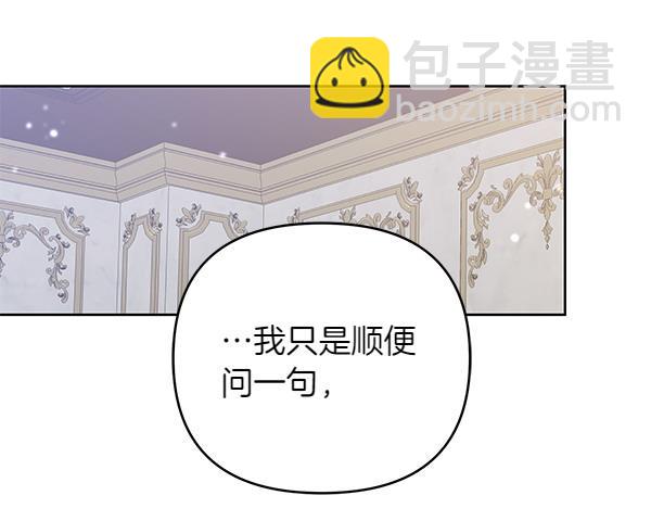 第8话 妥协77
