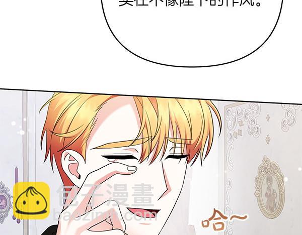 第8话 妥协82
