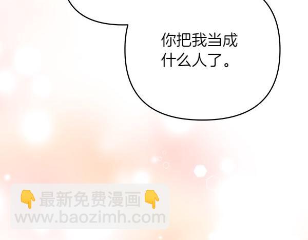 第8话 妥协84