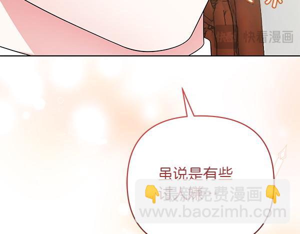 第8话 妥协86