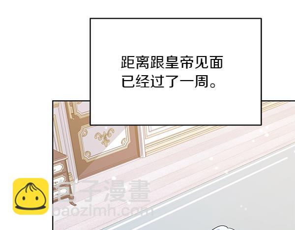 第8话 妥协94