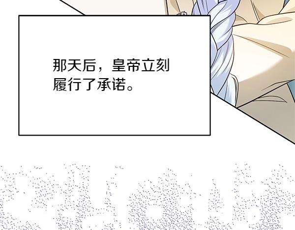 第8话 妥协99