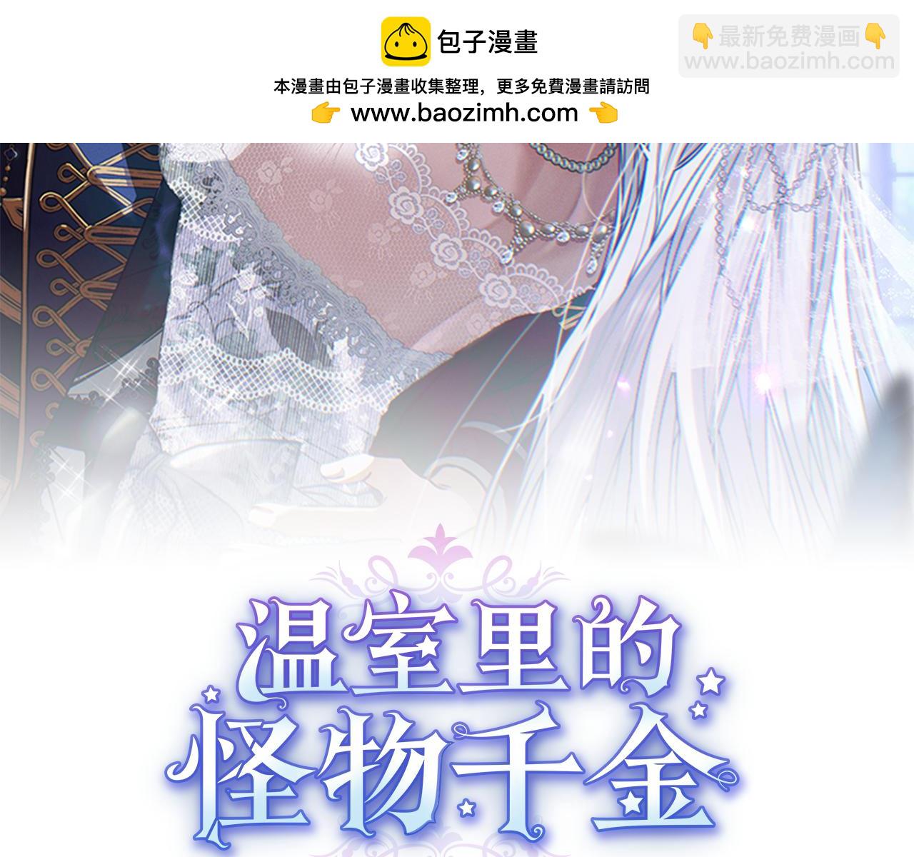第12话 搅局1