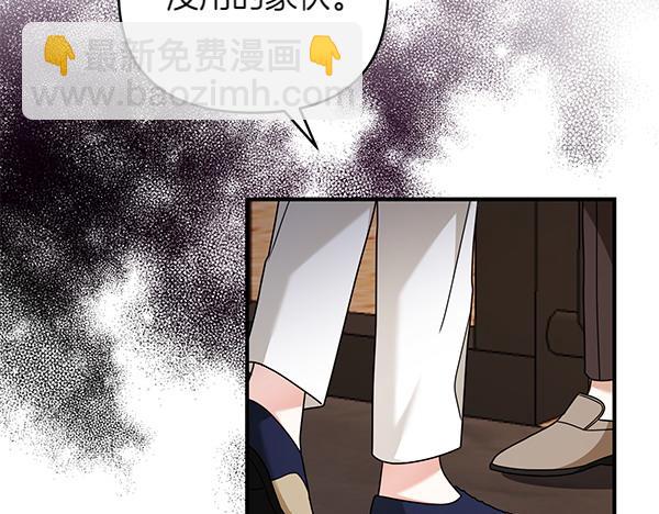 第12话 搅局104