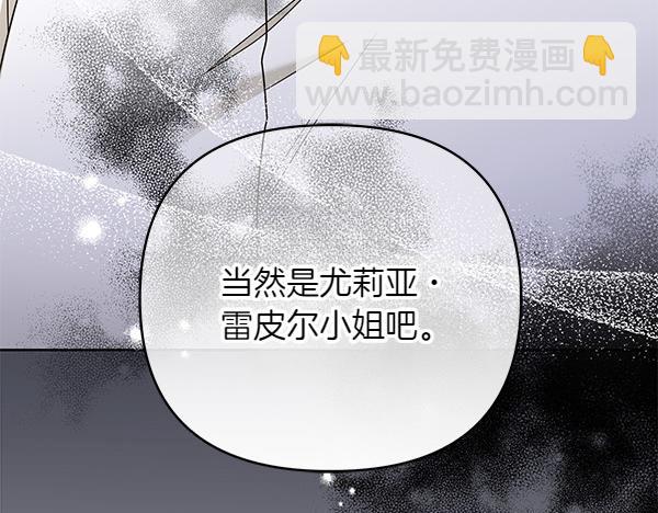 第12话 搅局119