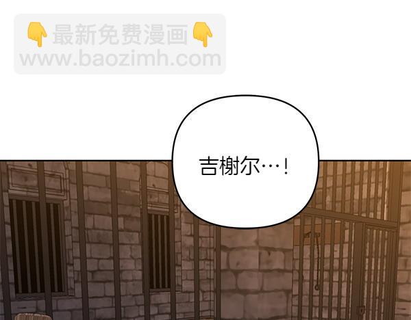 第12话 搅局122
