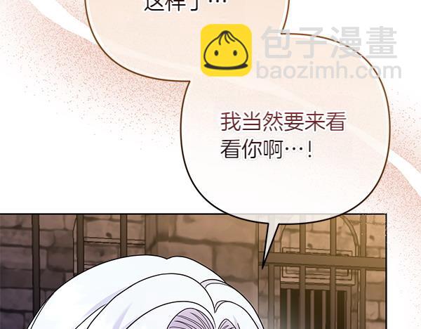 第12话 搅局128