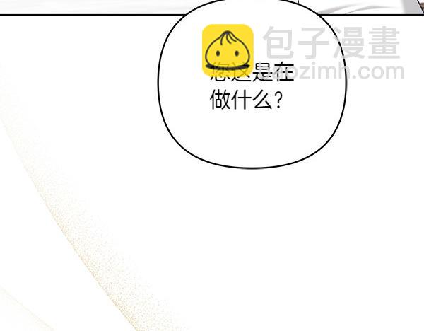 第12话 搅局13