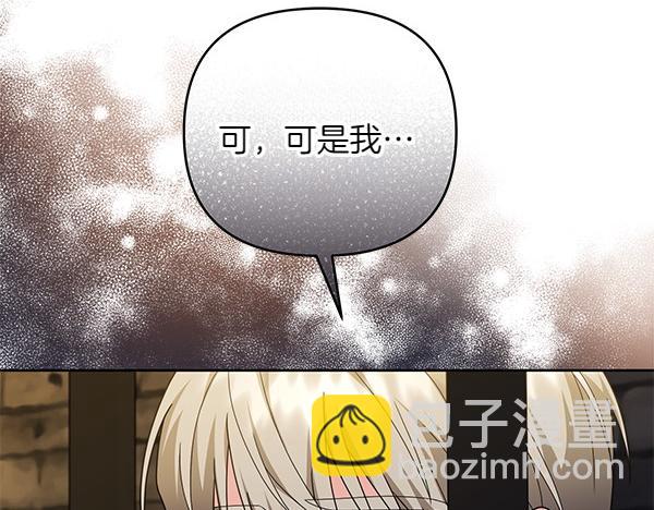 第12话 搅局131